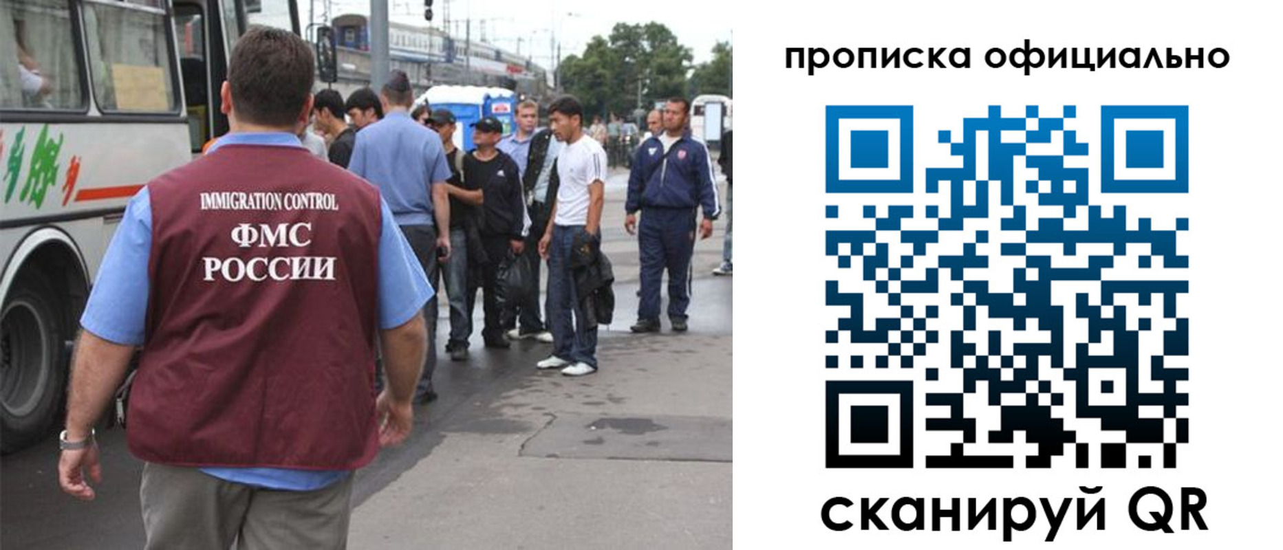 прописка для военкомата в Данилове