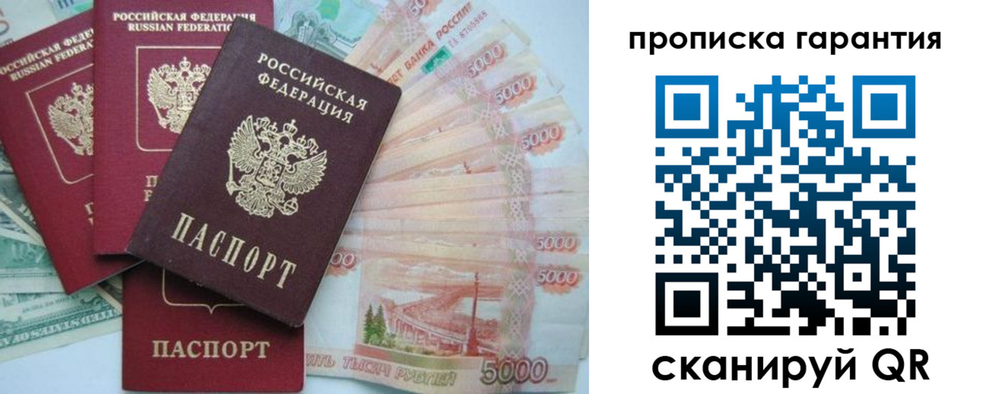 регистрация для школы в Данилове