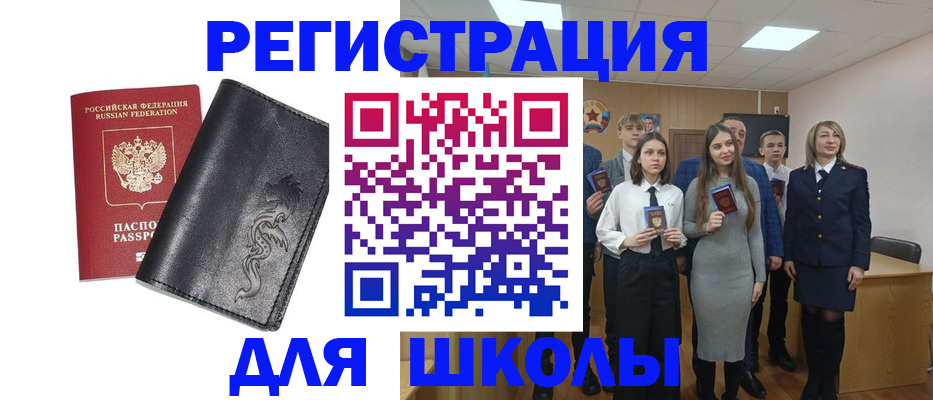 форма 3 в Данилове